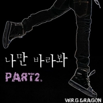 G-Dragon – Only Look at Me Pt. 2 (2008)