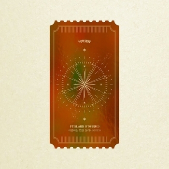 FTISLAND – Because I Don't Know How to Love (2023) (Inst.)