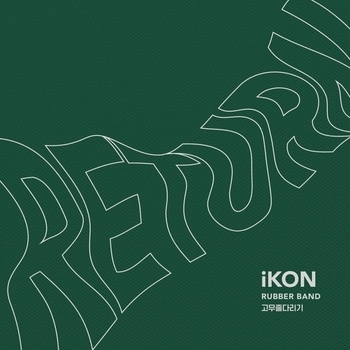 Ikon – Rubber Band