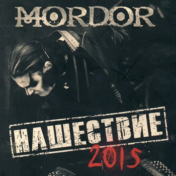 Mordor – Интро