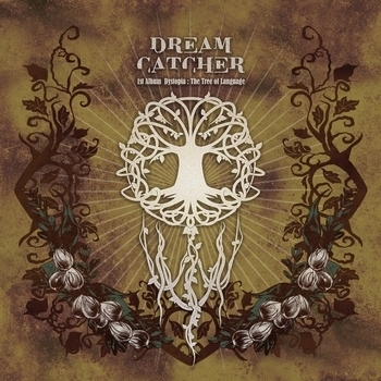 Dreamcatcher – Paradise