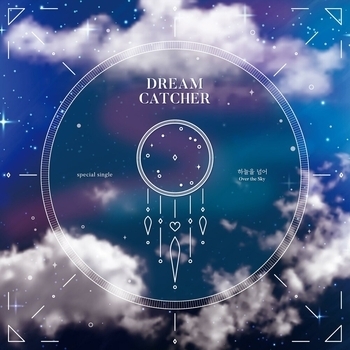 Dreamcatcher – Over the Sky (Inst.)