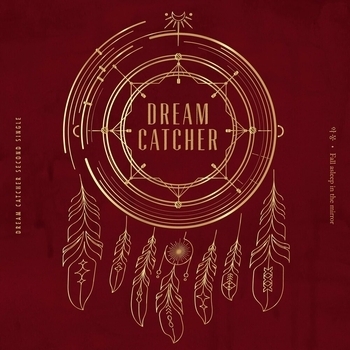 Dreamcatcher – Lullaby