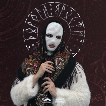 Metan – Дорога ярости