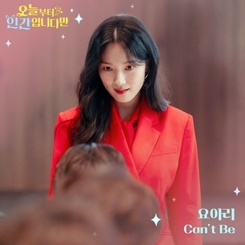 Yoari – Can′t Be (Instrumental; No tail to tell : Original Television Soundtrack)