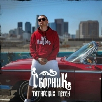 Нурминский – Сакла узенне
