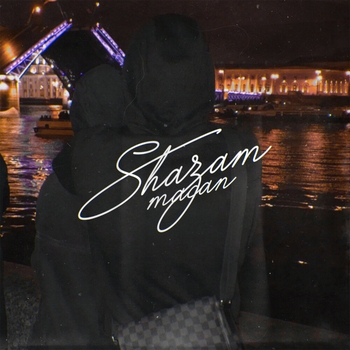 Macan – Shazam
