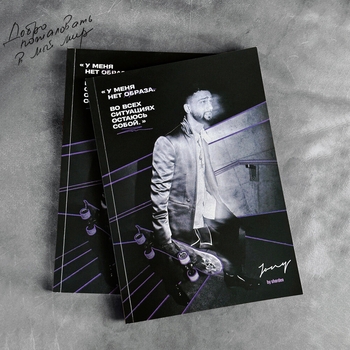 Jony – Фотоплёнка (2023)