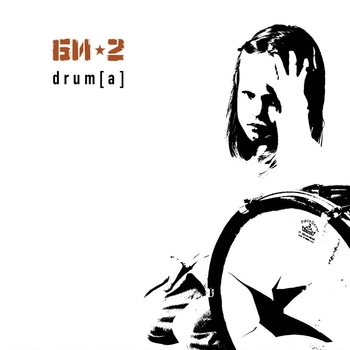 Би-2 – Недотрога (remix by Indigo-go) (drum[a] 2002) (remix by Indigo-go)