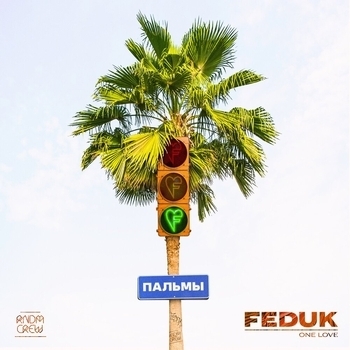 Feduk – Пальмы