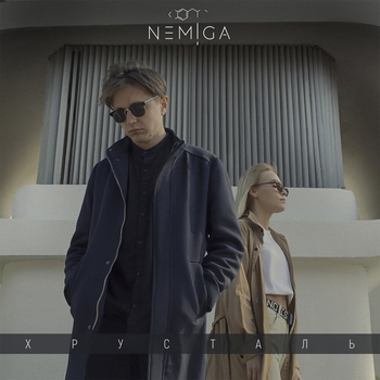 Nemiga – Just Happy (Хрусталь 2019)