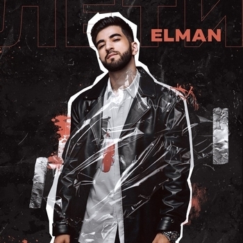 Elman – Лети