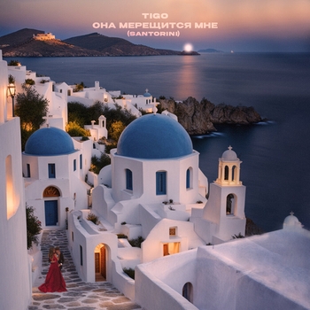 Tigo – Она мерещится мне (Santorini)