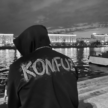 Konfuz – Скучаю (Новинки 2022)