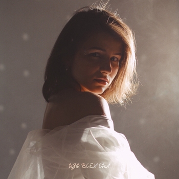 Favia – Изо всех сил