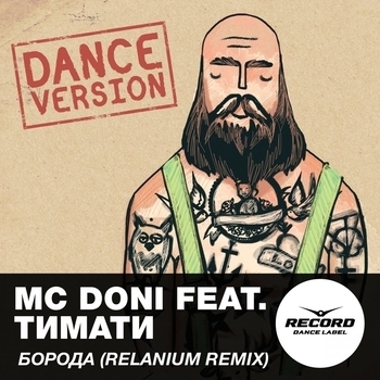 MC Doni feat. Timati – Борода (Relanium Remix)