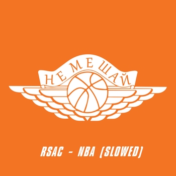 Rsac – NBA (Slowed)