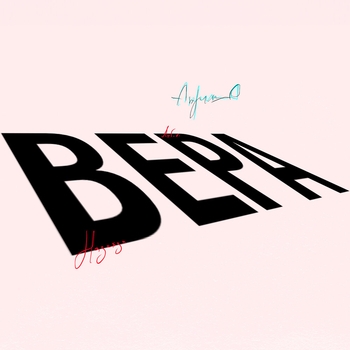 Anrdo – Вверх (2024)