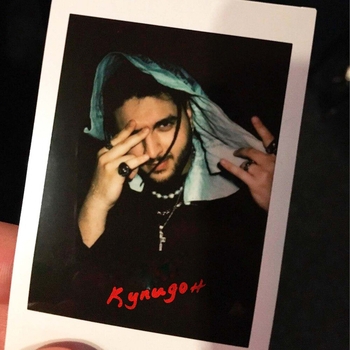Andro – Купидон