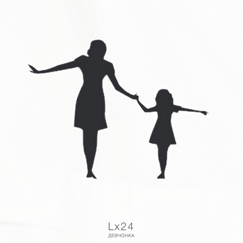 Lx24 – Девчонка (2024)