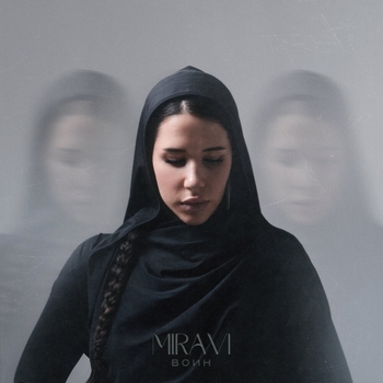 Miravi – Воин (2024)