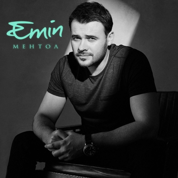 Emin – Ментол