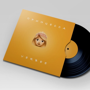 Verbee – Принцесса