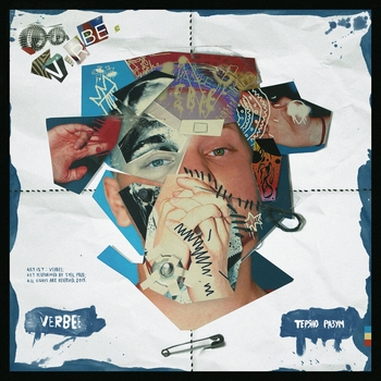 Verbee – Теряю разум