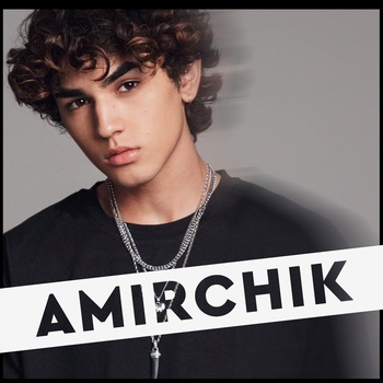 Amirchik – Не верю (Новинки 2022)
