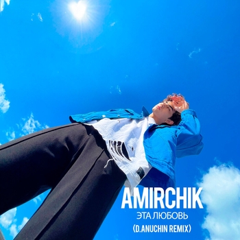 Amirchik – Эта любовь (D.Anuchin Remix)