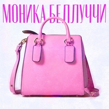 Dead Blonde – Моника Беллуччи