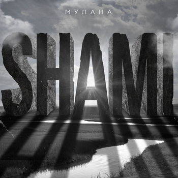 Shami – Мулана