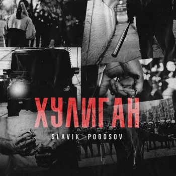 Slavik Pogosov – Хулиган