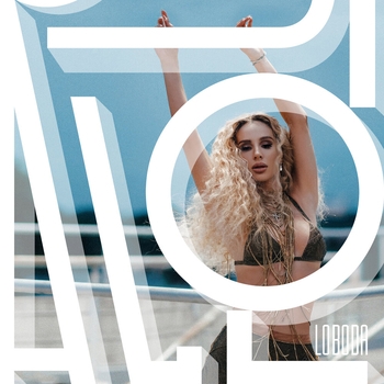 Loboda – Allo (Новинки 2021)