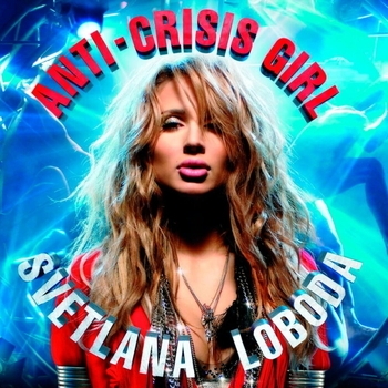 Loboda – Be My Valentine