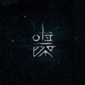 Matrang – Замыкать