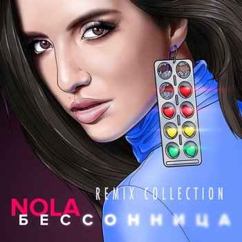 Nola – Бессонница