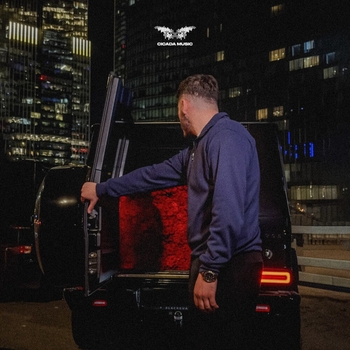 Rubi – Не тормози (2024)