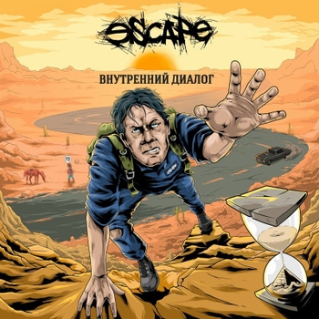 Escape – Кто я