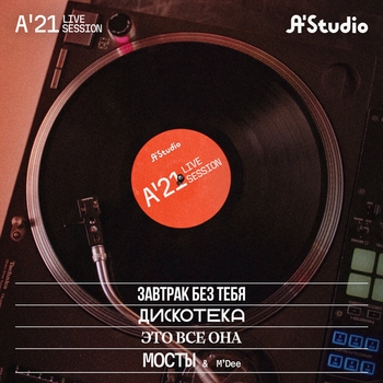 A'21 Live Session