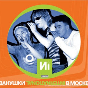 004 – 16_POVER MNE TOJE OCHEN JAL