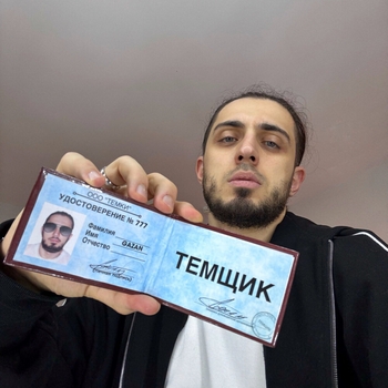 Gazan – Темщик (2025)