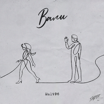 Mult96 – Вали