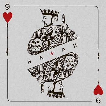 Natan – Наливай