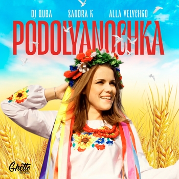 Dj Quba – Podolyanochka