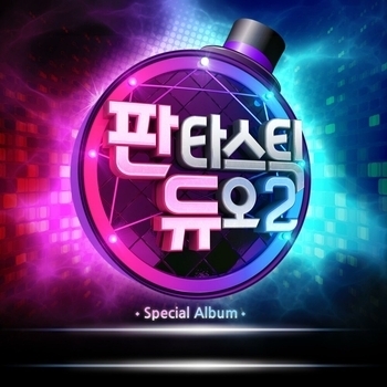 PSY – 예술이야