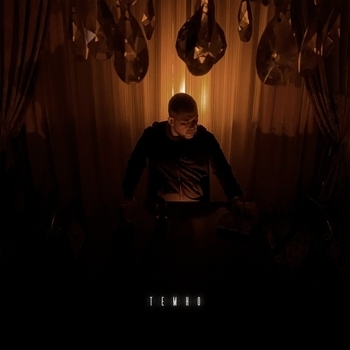 Jaman T – Темно (Single 2020)