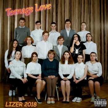 Lizer – Убьют за нас (Teenage Love 2018)