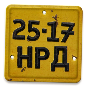 25/17 – Народная (2024)