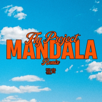 Fly Project – Mandala (Remix)